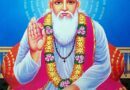 ਪੰਜਾਬ ਸਰਕਾਰ ਵੱਲੋਂ 29 ਜੂਨ ਸੋਮਵਾਰ ਨੂੰ ਸਰਕਾਰੀ ਛੁੱਟੀ ਦਾ ਐਲਾਨ