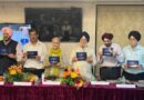 ਨਰਾਇਣਾ ਵਿਹਾਰ ਕਲੱਬ ਵਿਖੇ ‘ਸਰਦਾਰ ਕੁਲਦੀਪ ਸਿੰਘ ਬੱਗਾ’ ਪੁਸਤਕ ਲੋਕ ਅਰਪਣ
